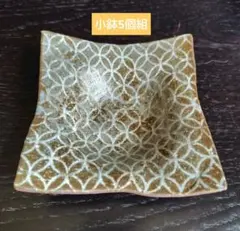 重要無形文化財小野珀子作緑釉金襴手松竹梅文香合最上位作　未使用　検次郎 重要無形文化財小野珀子作緑釉金襴手松竹梅文香合最上位作 未使用 検
