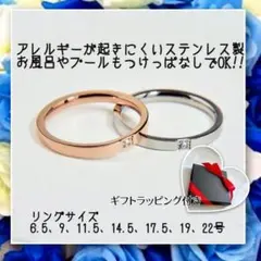 アレルギー対応！ステンレス製2mmCZペアリング　指輪　ピンキーリング