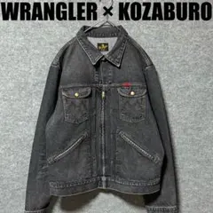 WRANGLER × KOZABURO kowboy jacketブラック先染め