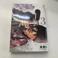 Item thumbnail for item a053c613-65d1-4ba2-8f04-876f38c18149