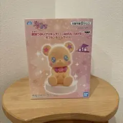 匿名配送】魔法つかいプリキュア！！～MIRAI DAYS～ モフルンルームライト