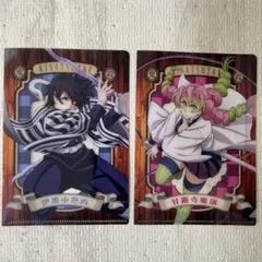 鬼滅の刃　伊黒小芭内　甘露寺蜜璃　ミニクリアファイル