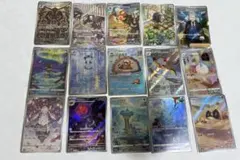ポケモンカード ARカード 15枚セット