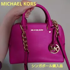 希少✨️MICHAEL KORS ピンク ショルダーバッグ