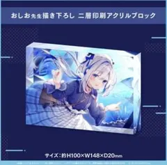 2026年最新】天音かなた アクリルブロックの人気アイテム - メルカリ