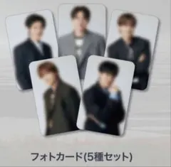 EXO EXHorizon アプグレ 特典 トレカ 5枚セット - メルカリ