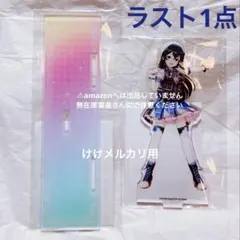 2026年最新】デレステ10thツアーの人気アイテム - メルカリ