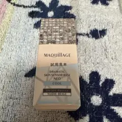 マキアージュ　ドラマティックスキン　センサーベース　NEO クール　ベージュ