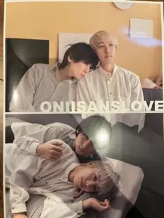 2026年最新】おにいさんずラブの人気アイテム - メルカリ