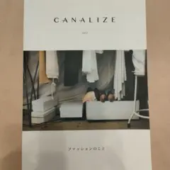 CANALIZE