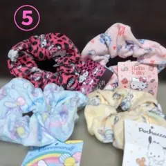 ⑤サンリオシュシュ4個