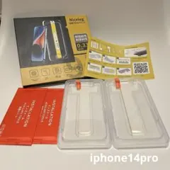 【2枚】iphone14pro ガラスフィルム 6.1インチ 高透過率 耐衝撃