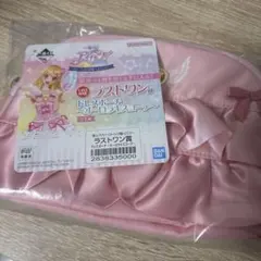 アイカツ　1番くじ　ラストワン賞　ドレスポーチ　オーロラキスコーデ