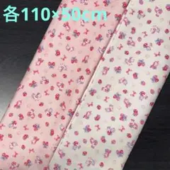 【コスモテキスタイル】ユニコーンいちご柄生地　オックス2点《各110×50cm》