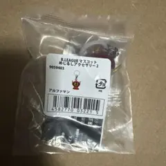 アルファマン　めじるしアクセサリー2