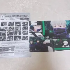 呪術廻戦　狗巻棘　クリアビジュアルポスター