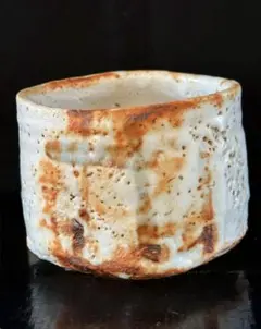 辻村史朗　志野茶碗　最上作のサムネイル