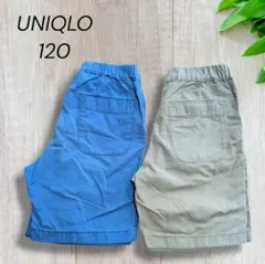 UNIQLOユニクロ　キッズハーフパンツ　120　ショート半ズボン　2着まとめ