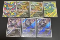 ポケモンカード AR まとめ売り 7枚セットのサムネイル