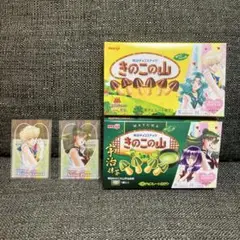 セーラームーン スーパーセーラーウラヌス & プルート クリアカード　空箱付き