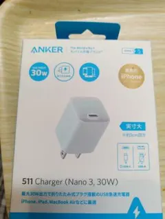 ANKER 511 Charger (Nano 3, 30W) ブルー