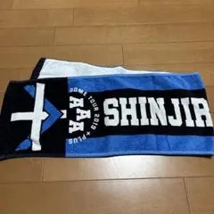 與真司郎 マフラータオル 初期 メルカリ