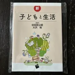 2026年最新】渥美綾の人気アイテム - メルカリ