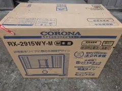 2026年最新】RX-2914WYの人気アイテム - メルカリ