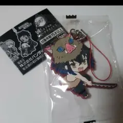 鬼滅の刃 滅!カプセルラバーマスコット5 伊之助