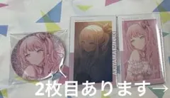 菜*子様 プロセカ 暁山瑞希 缶バッジ エピカ 6C 1C 2A