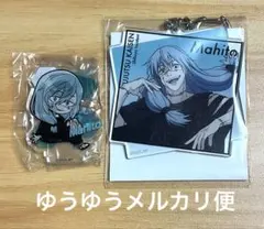 アニメーション呪術廻戦展　真人　キーホルダー　クリアカード　ミニキャラ　アクスタ