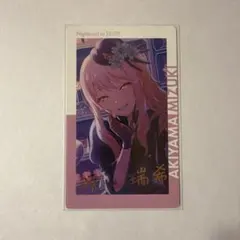 プロセカ 暁山瑞希 グリッター缶バッジ エピカ 箔押し - メルカリ