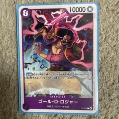 ワンピースカードゲーム　ゴール・D・ロジャー　ゴールDロジャー　交流会　プロモ