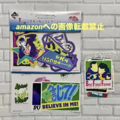 一番くじ ジョジョの奇妙な冒険 ステッカー 3種セット