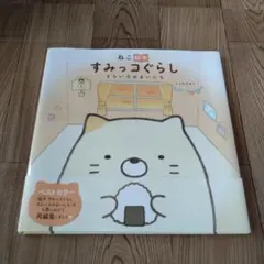 Item thumbnail for item 726d8a4e-cdcb-4d8f-8232-07cf5181f92e