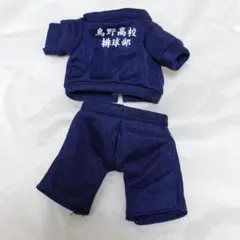 ハイキュー くまめいと 烏野ジャージ