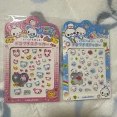あ**様 デコプチステッカー　ぷくぷくあわわちゃん　happy March 2種