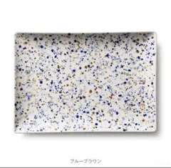廃盤 iittala イッタラ ヘレ A4 プレート ブルーブラウンのサムネイル
