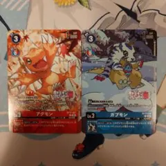 デジモンアドベンチャー展 アグモン ガブモン ロゴなし プロモ