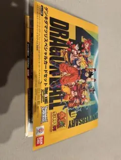 エナジーマーカー 金 E-75 フュージョンワールド ドラゴンボール