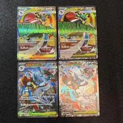 メガルカリオex sar、カナリィsarセット - メルカリ