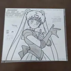 2025年最新】セーラームーンセル画の人気アイテム - メルカリ