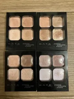 KATE ポッピングシルエットシャドウ 4個セット