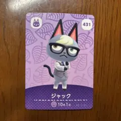 2026年最新】どうぶつの森amiiboカード BOXの人気アイテム - メルカリ