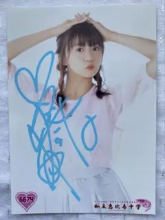 サイン入り】私立恵比寿中学 安本彩花 写真集 彩 - メルカリ