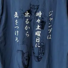 銀魂 ユニクロ TシャツサイズXL ジャンプ 坂田銀時 UNIQLO UT
