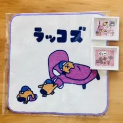 【新品未使用】ラッコズ　まとめ売り　タオルハンカチ　マグネットのサムネイル