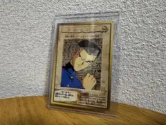 2026年最新】本田 ヒロト バンダイの人気アイテム - メルカリ