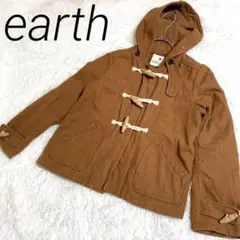 earthブラウン ダッフルコート ウール混合S カジュアル　ポケット