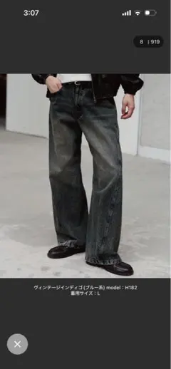 VINTAGE WASHED CURVED DENIM